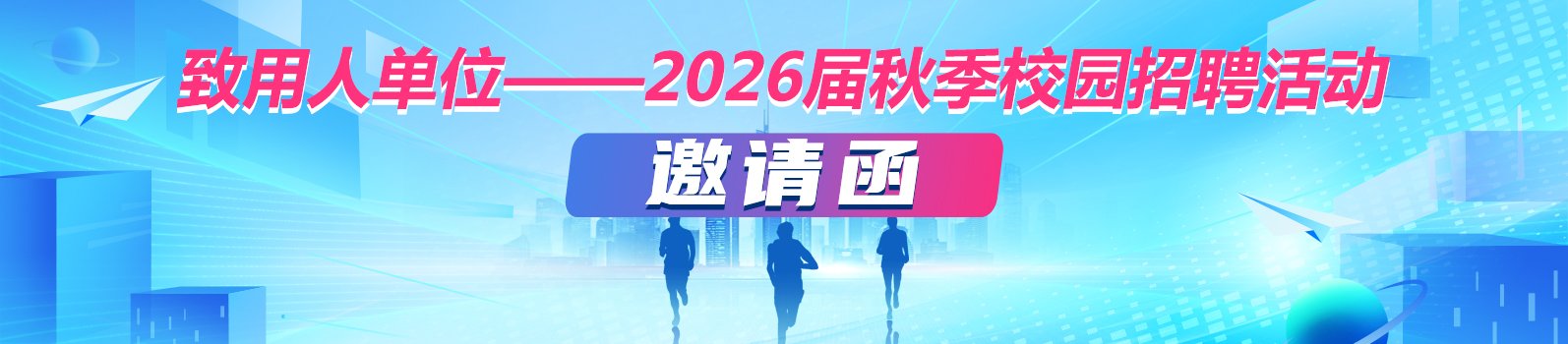 常用下载